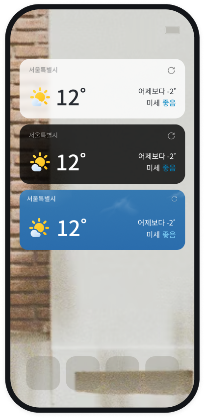 배경 3종에 얹어 가독성을 비교한 위젯